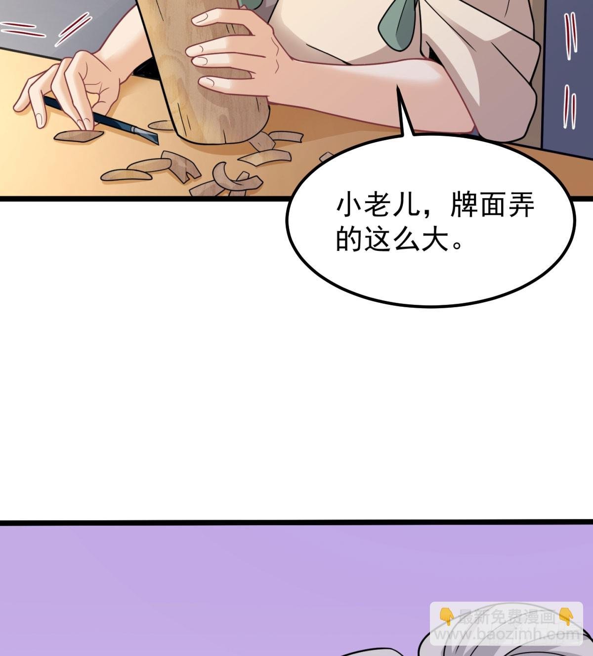 你不该来的
