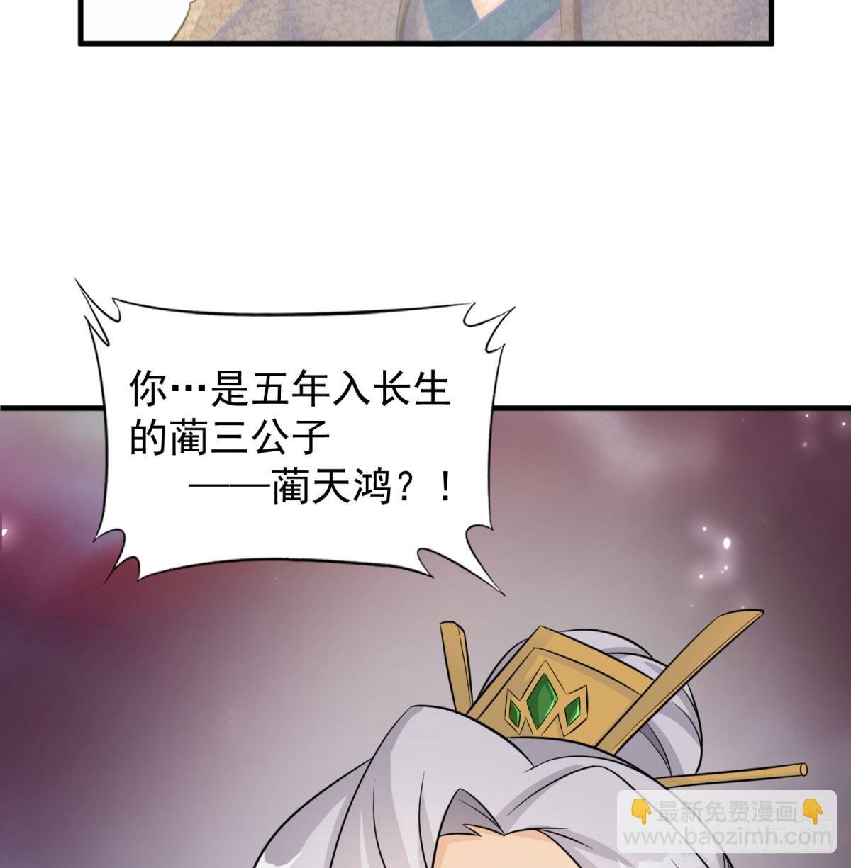 你不该来的