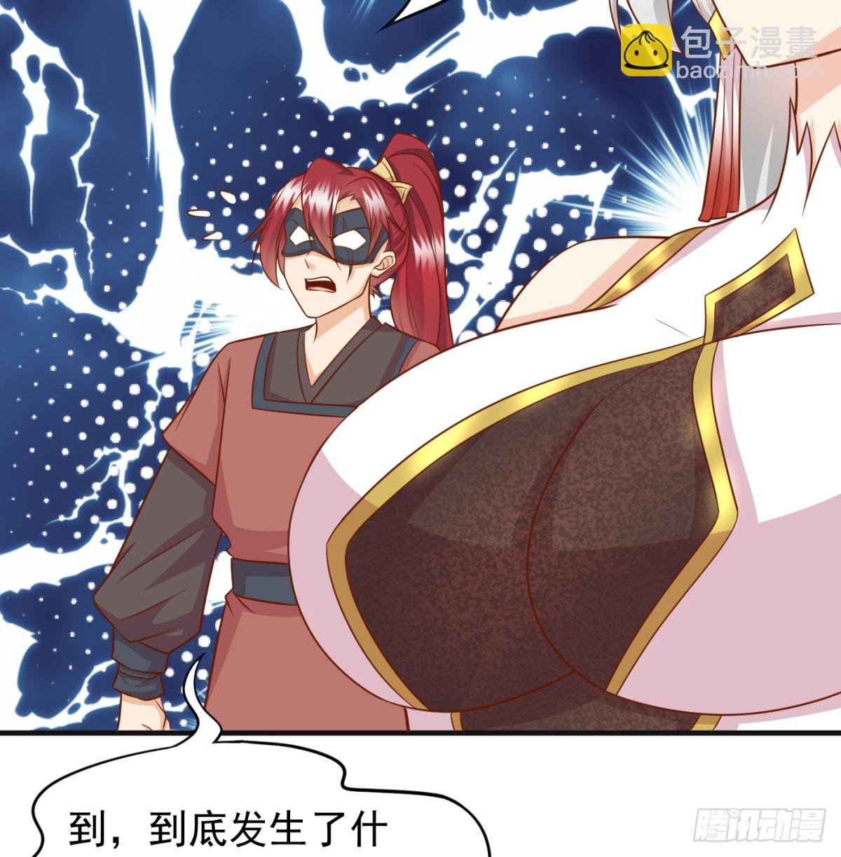 禁忌之力