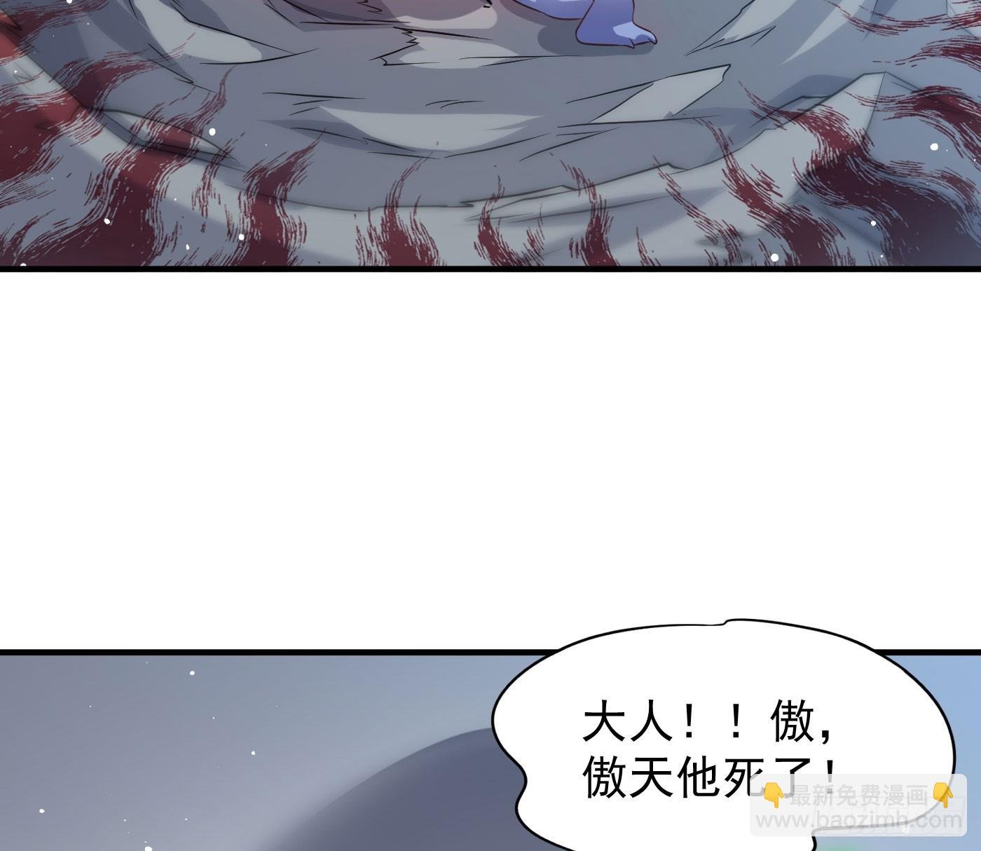 禁忌之力