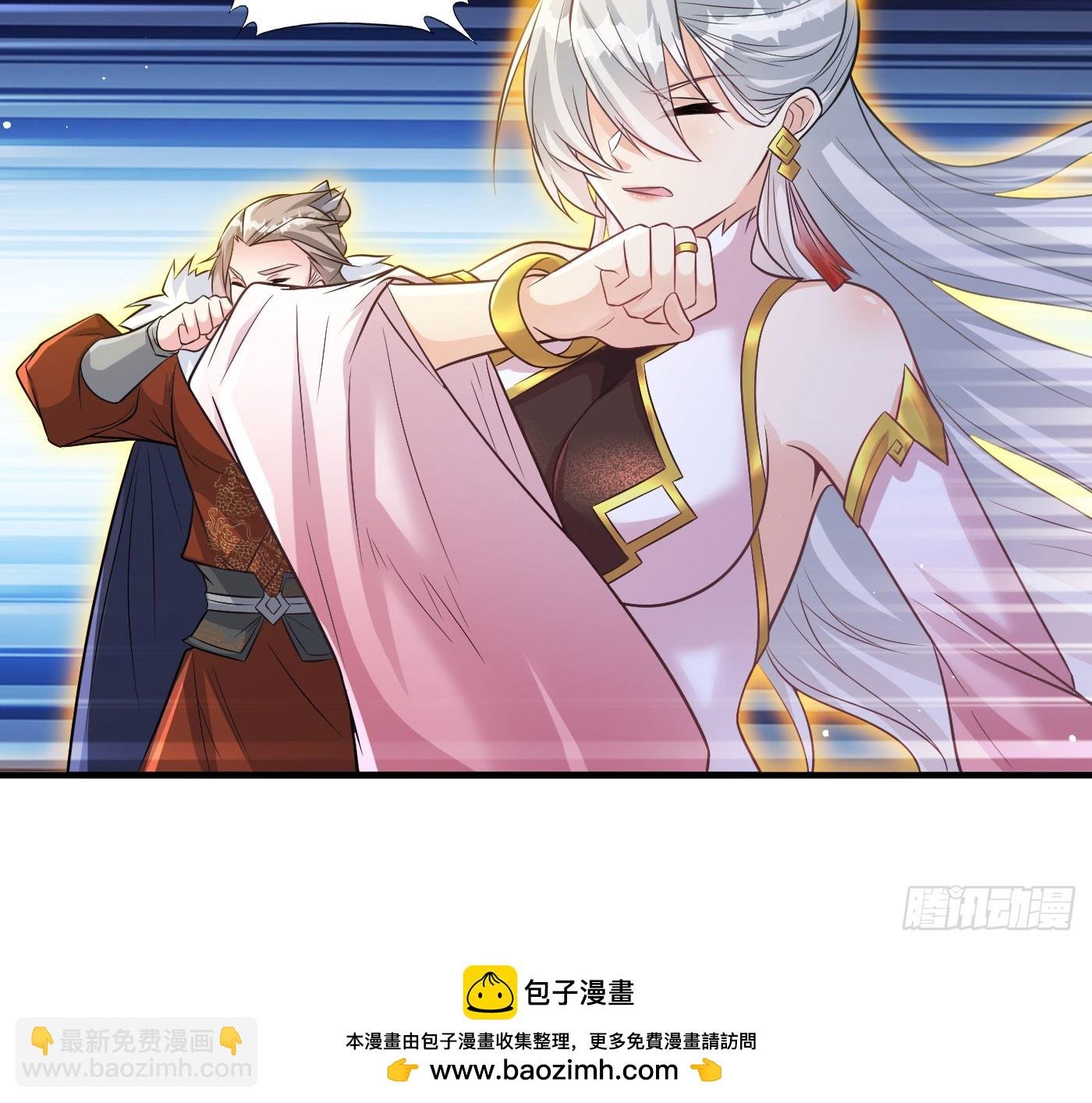 禁忌之力