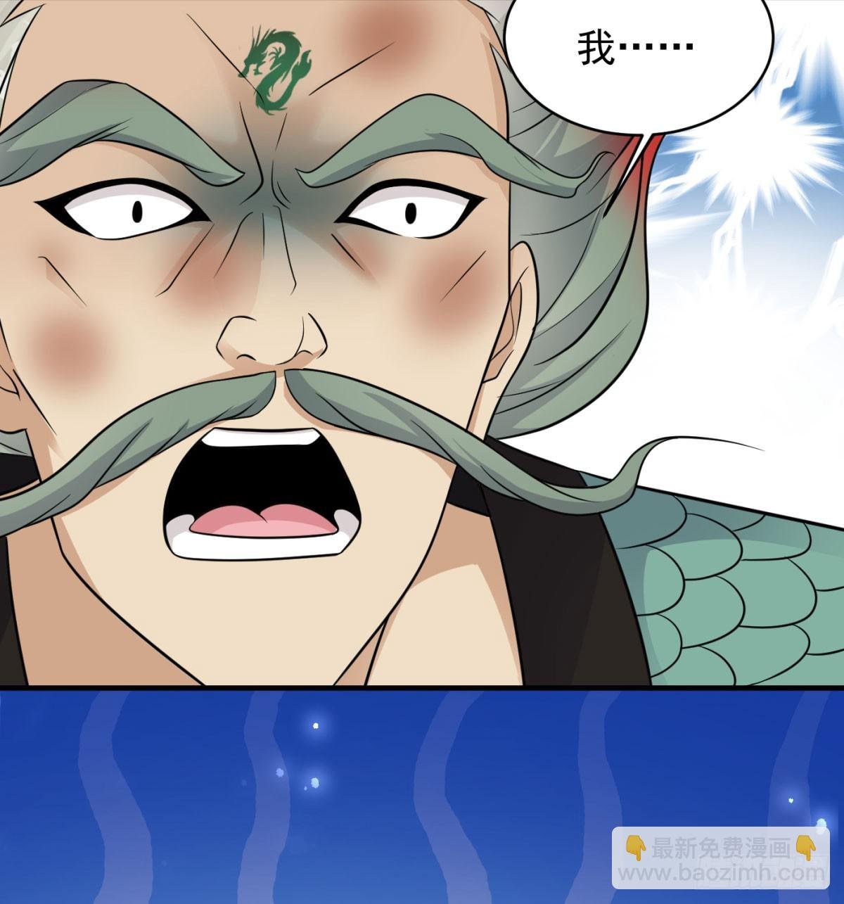 本尊亲自走一趟