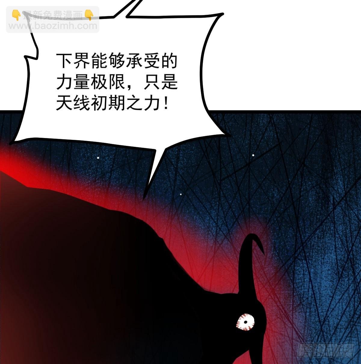 本尊亲自走一趟