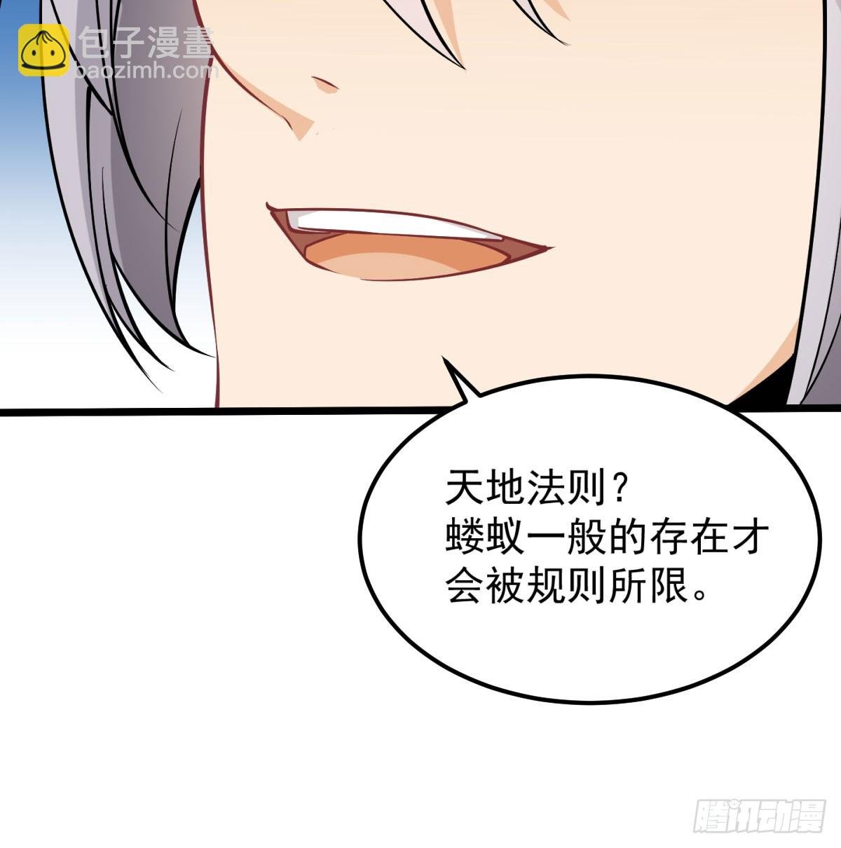 掌中玩物罢了
