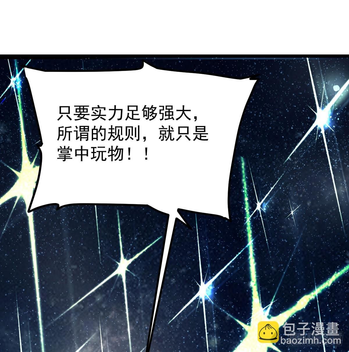 掌中玩物罢了