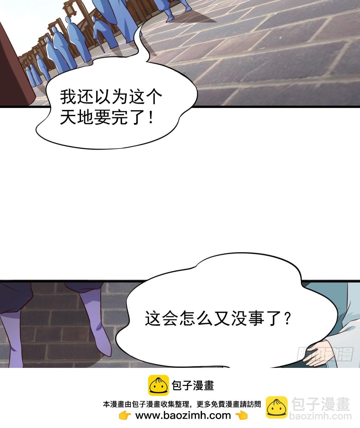 掌中玩物罢了