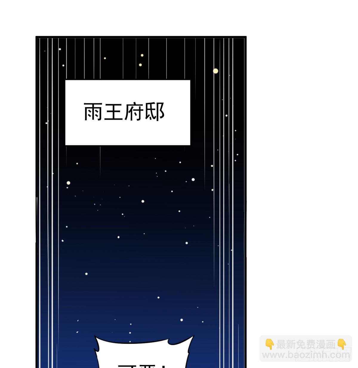 风劫已过
