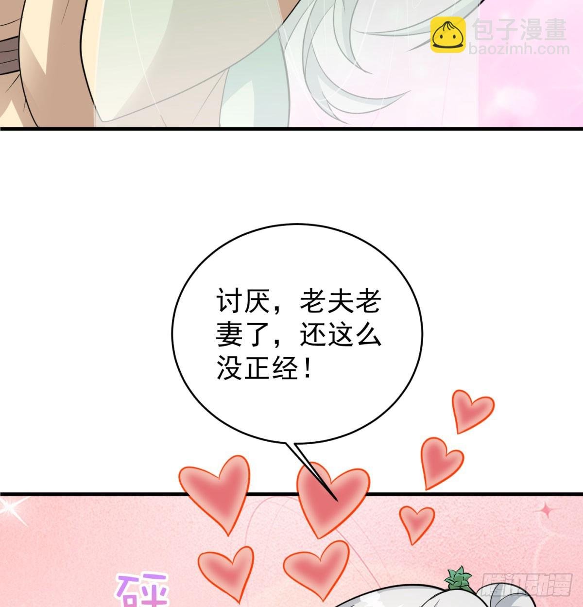 风劫已过