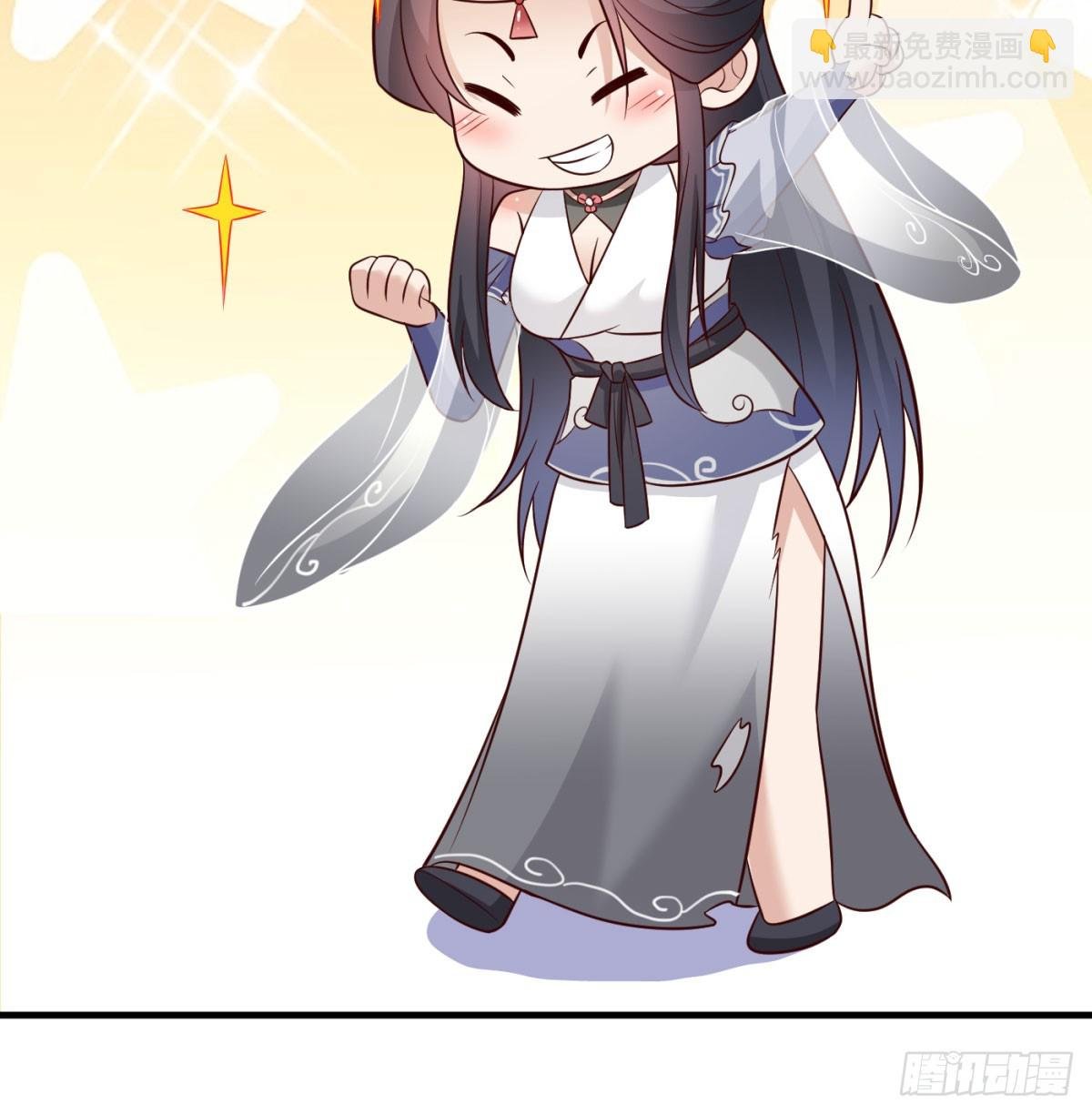 喜提仙器