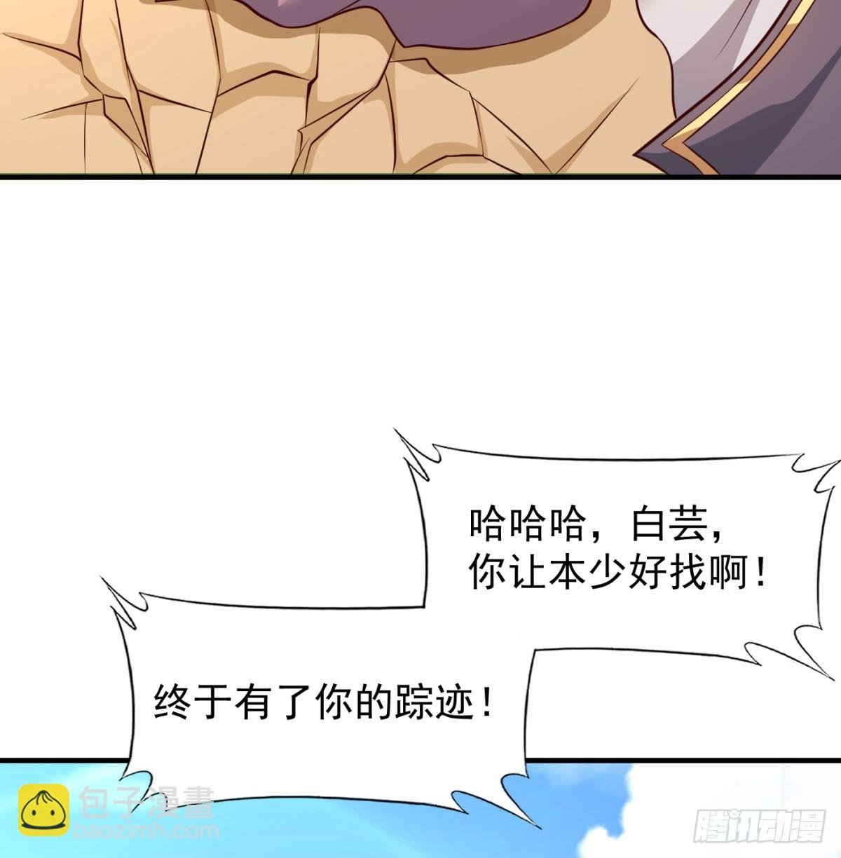 喜提仙器