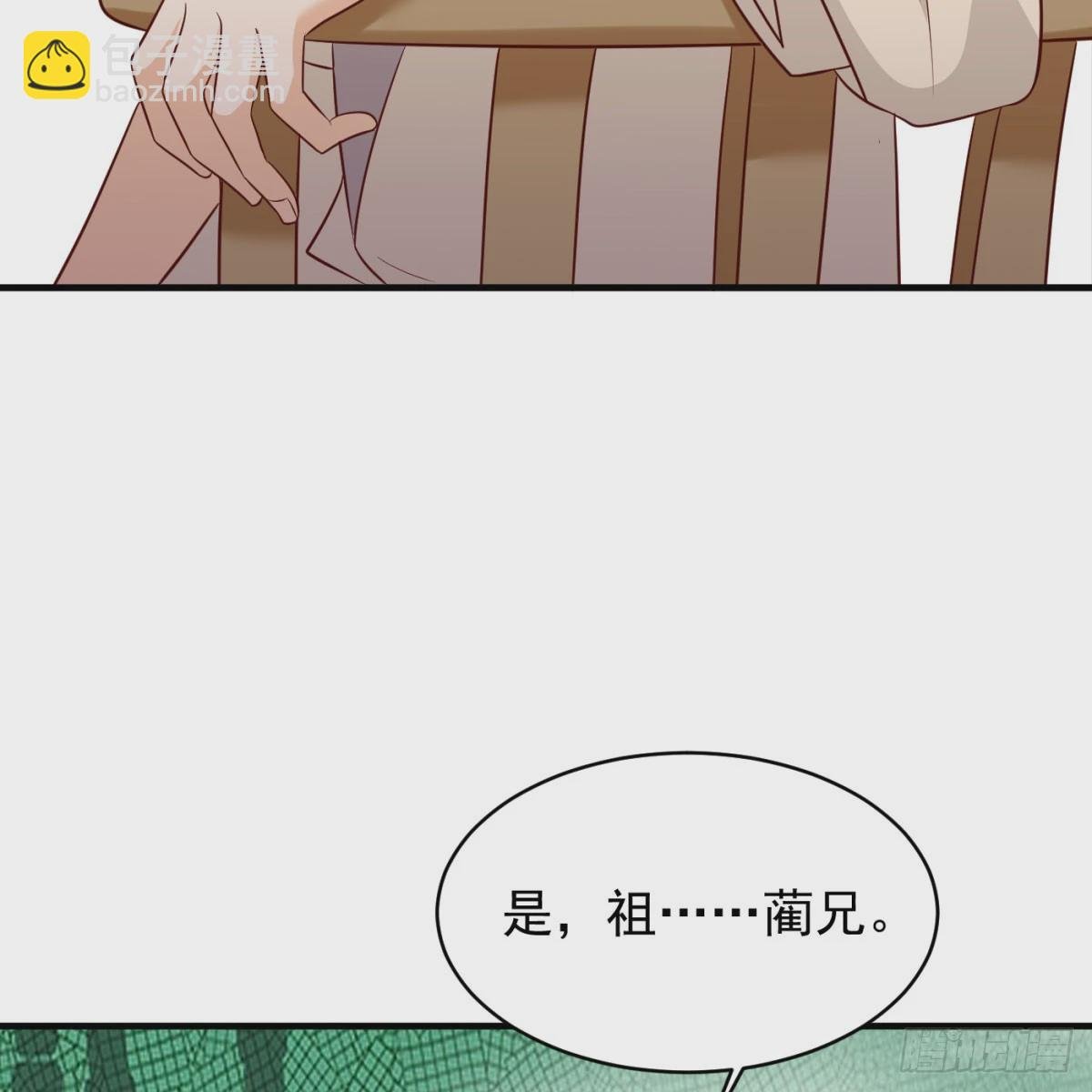 喜提仙器