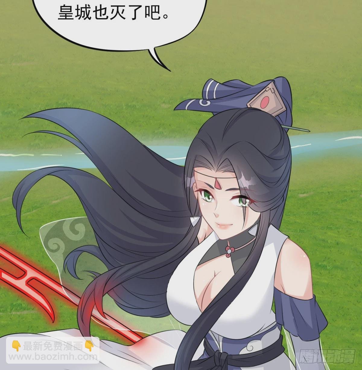 皇族灭尽