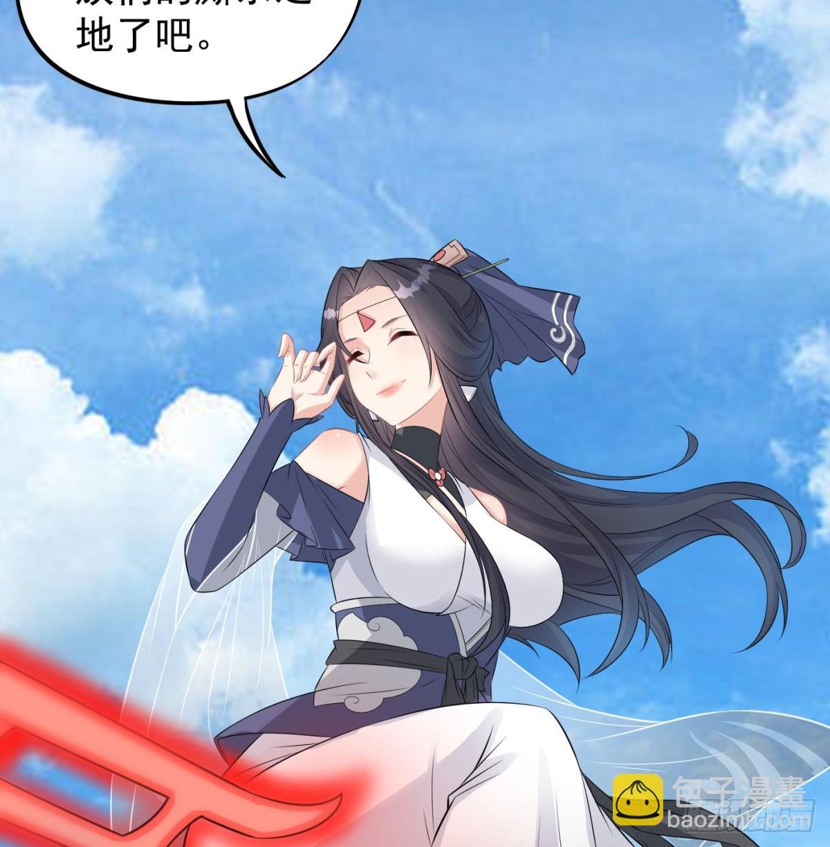 皇族灭尽