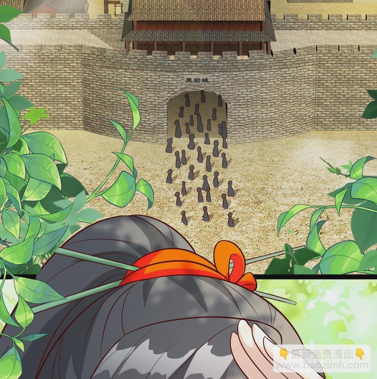 皇族灭尽