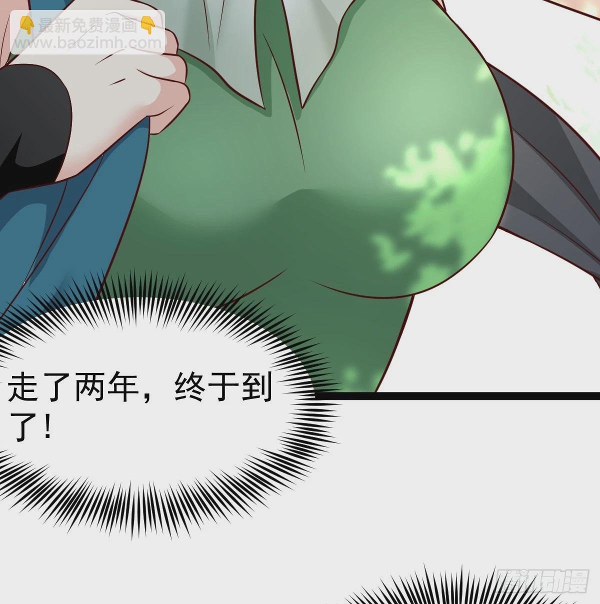 皇族灭尽