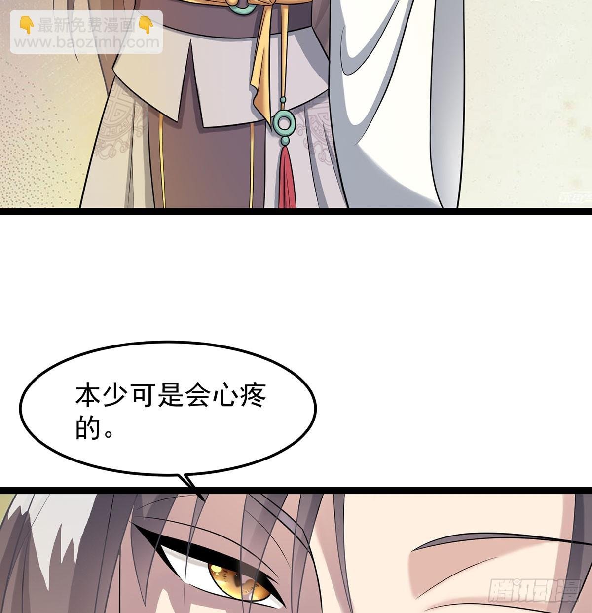 太皇钟带我走！