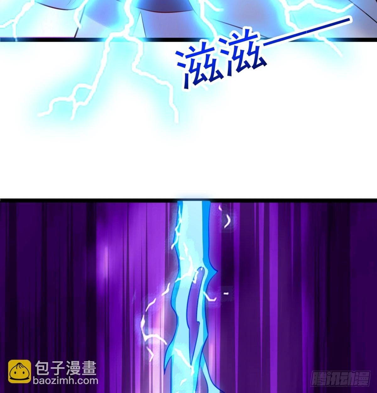 太皇钟带我走！