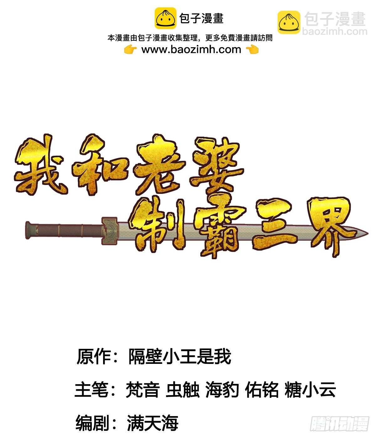死性不改