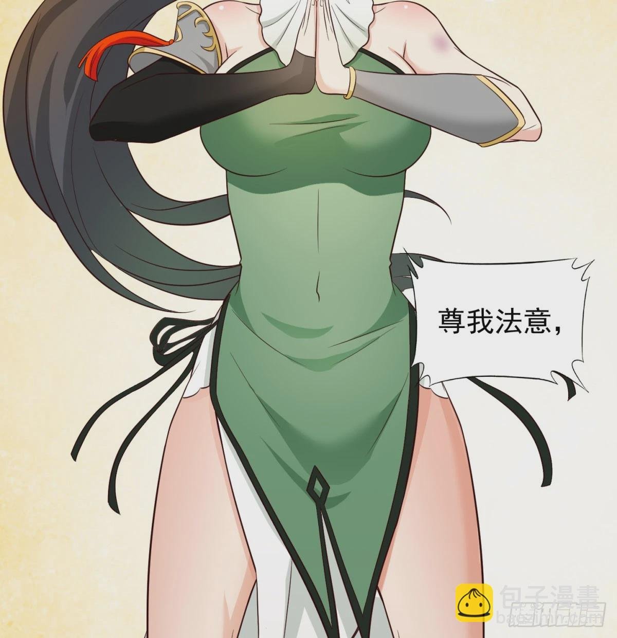 死性不改