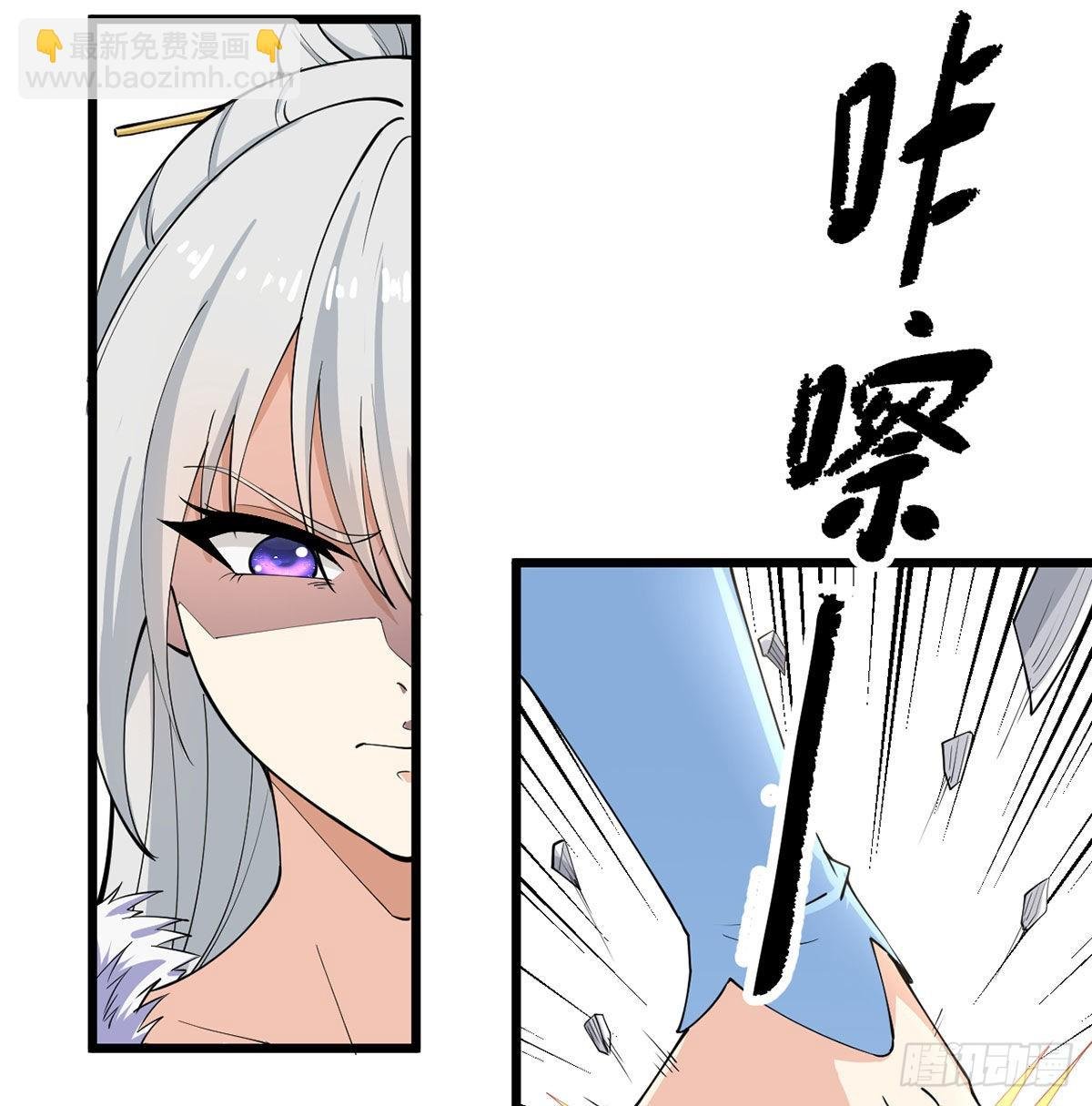 老婆居然是女皇