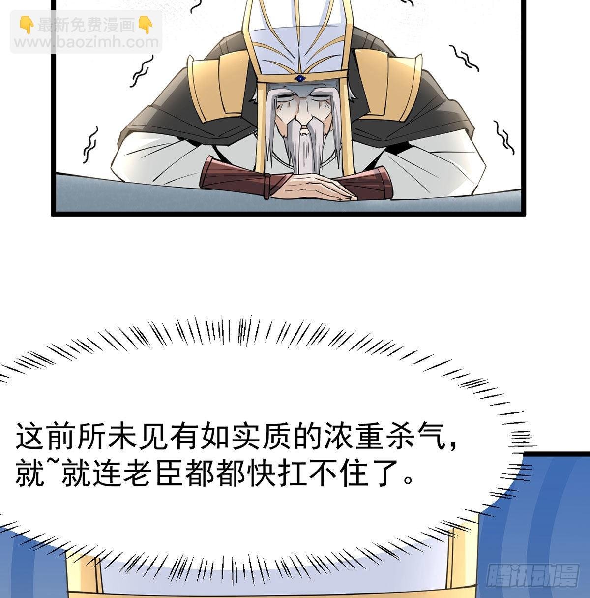 老婆居然是女皇