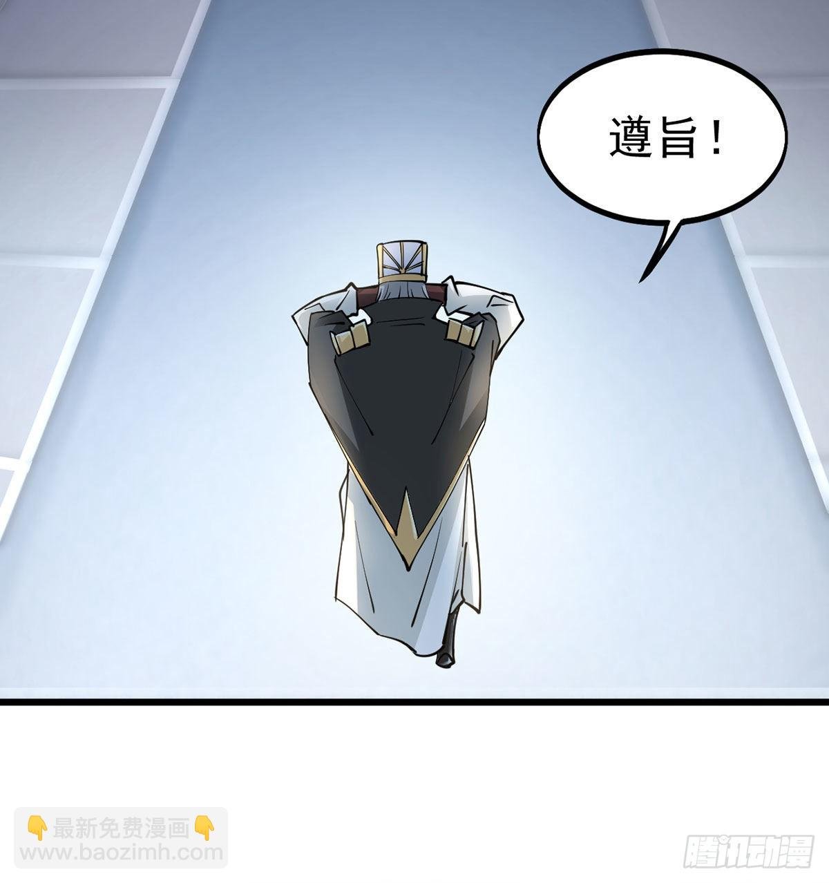 老婆居然是女皇