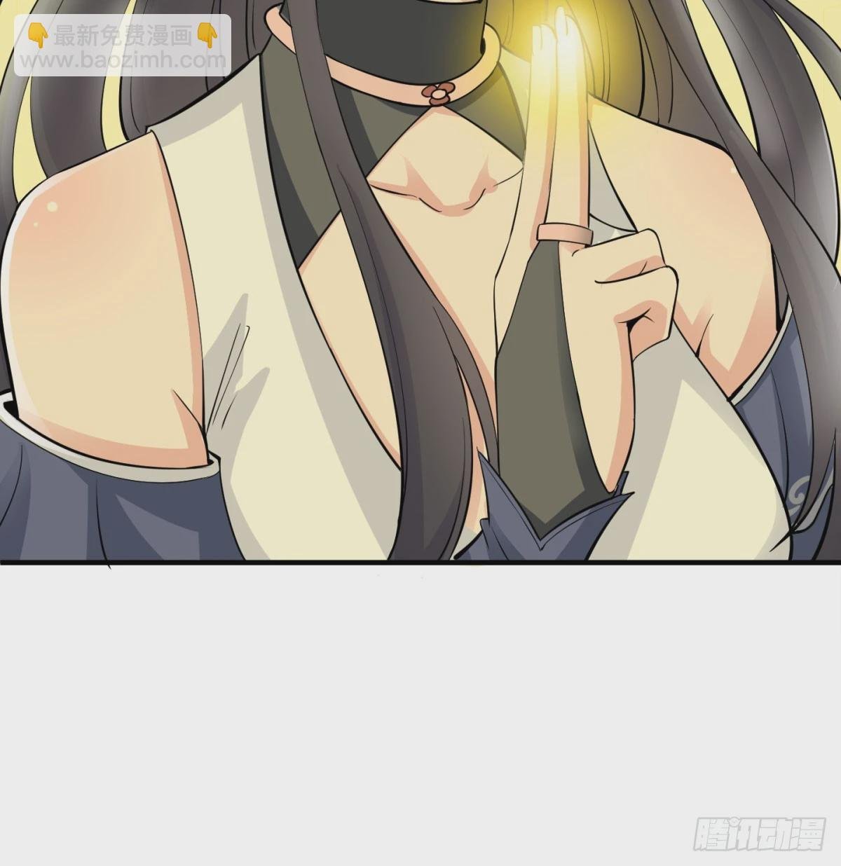 你也配？