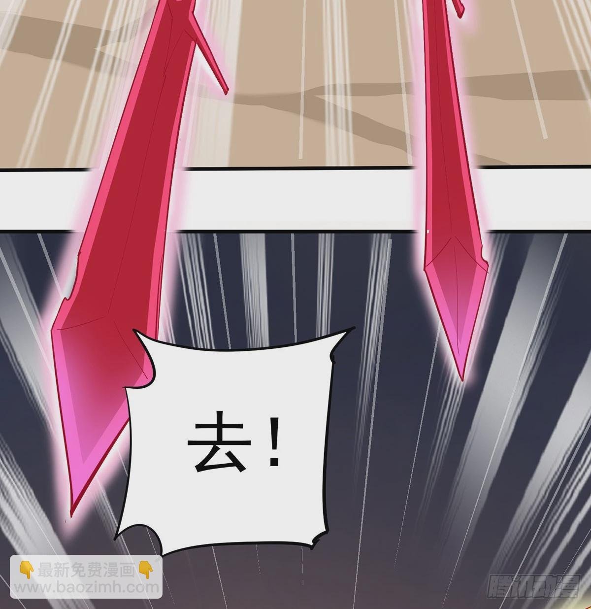 你也配？