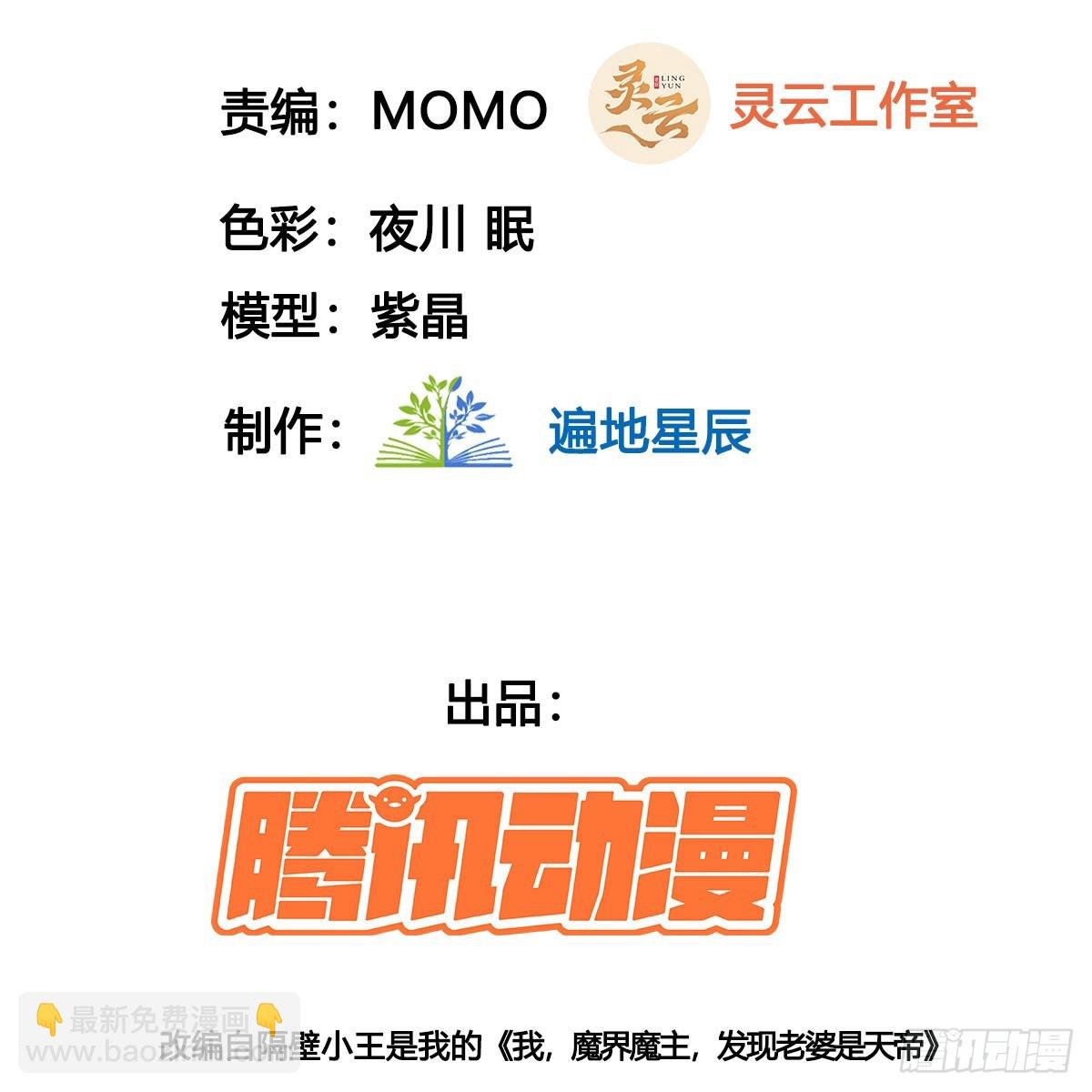 长生道人