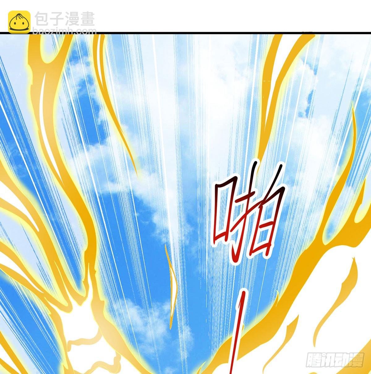 长生道人