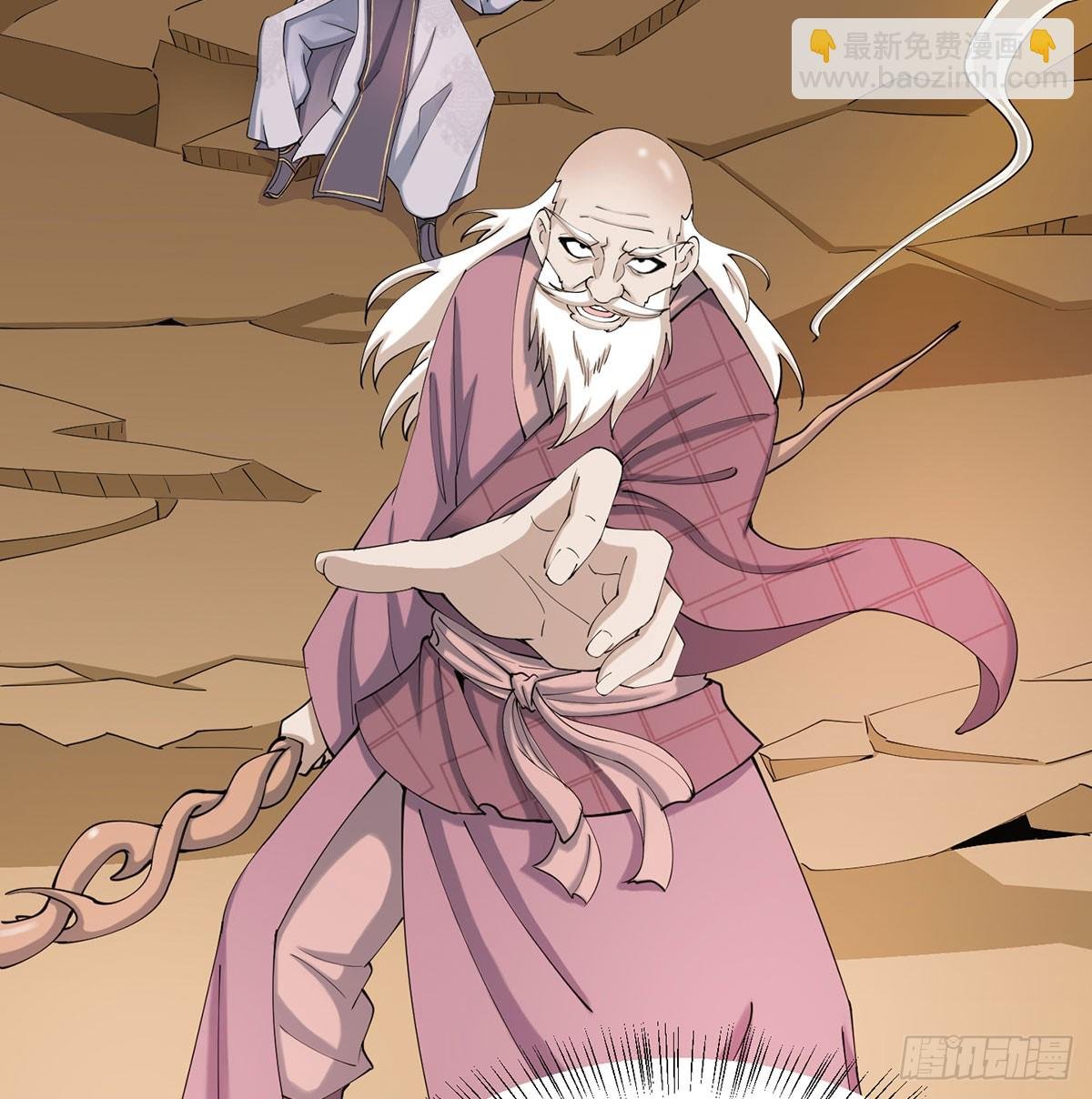 长生道人