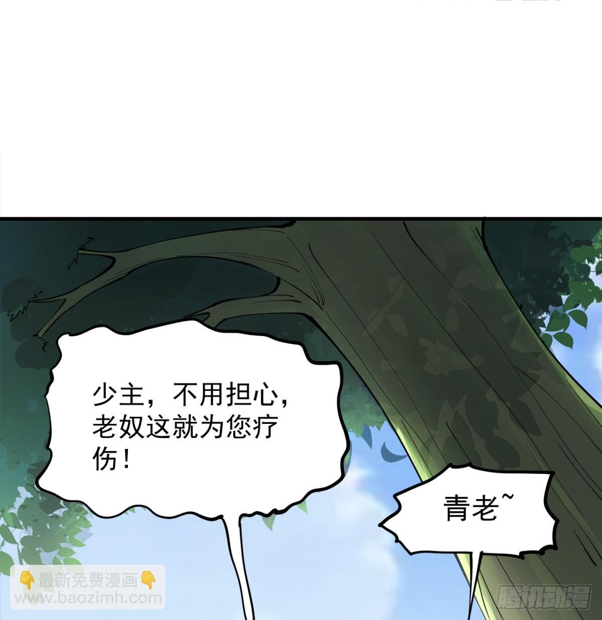 长生道人