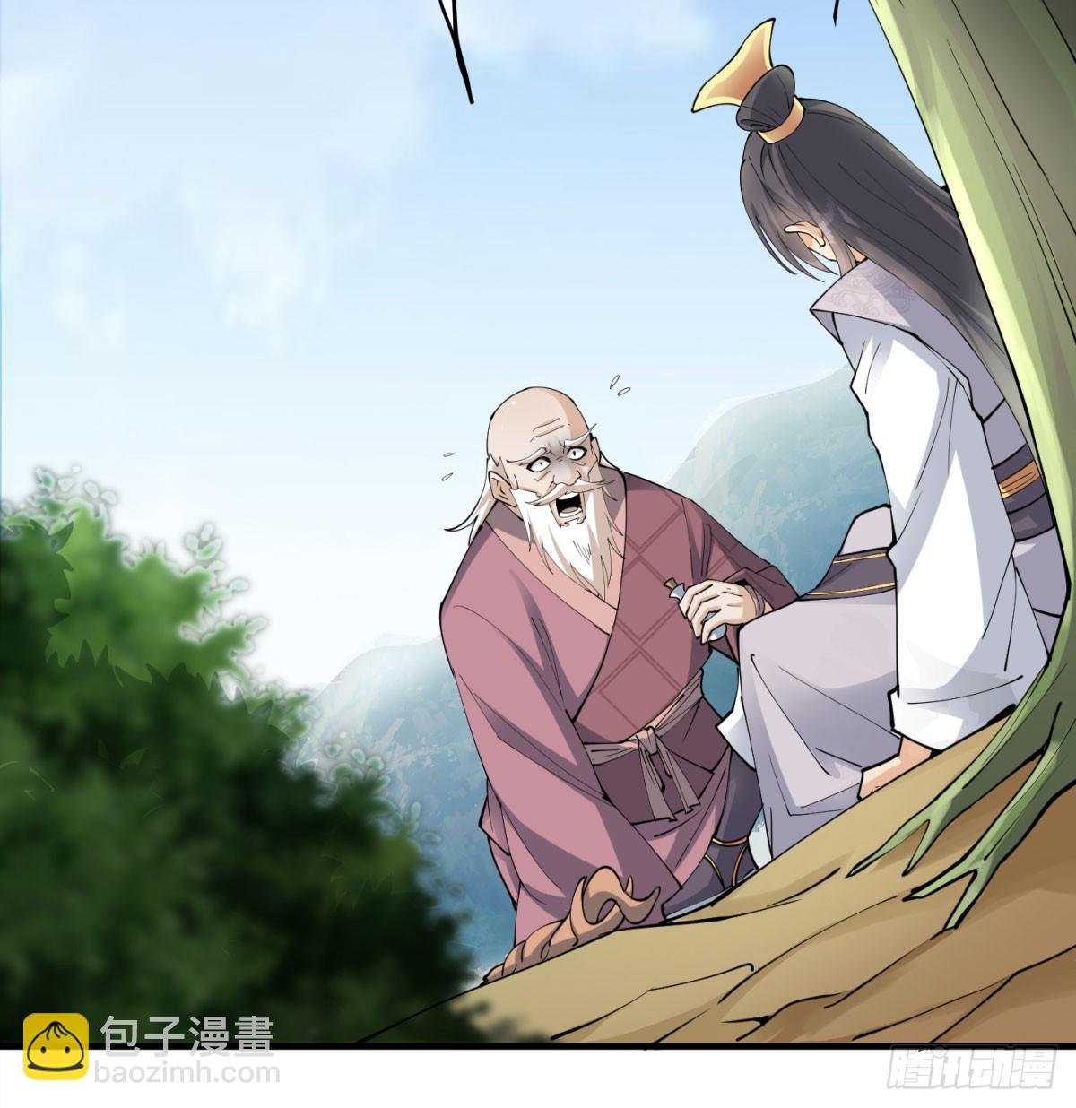 长生道人