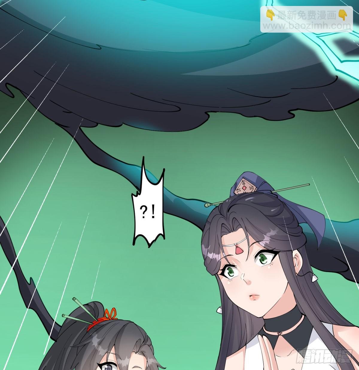 长生道人