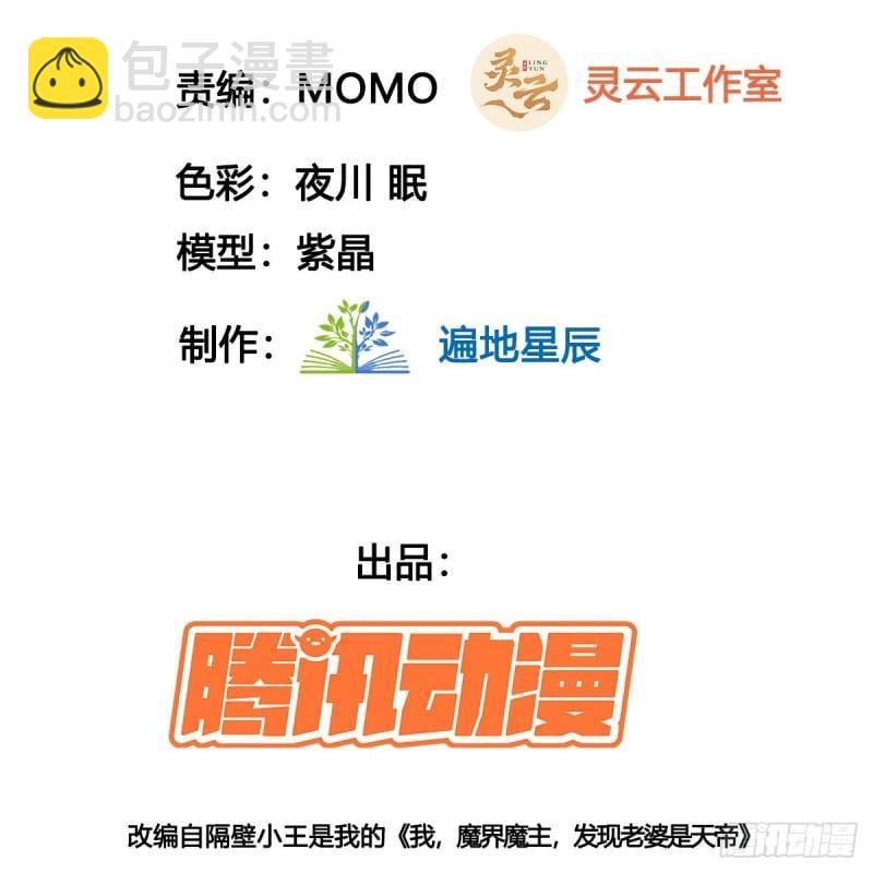 逃之夭夭