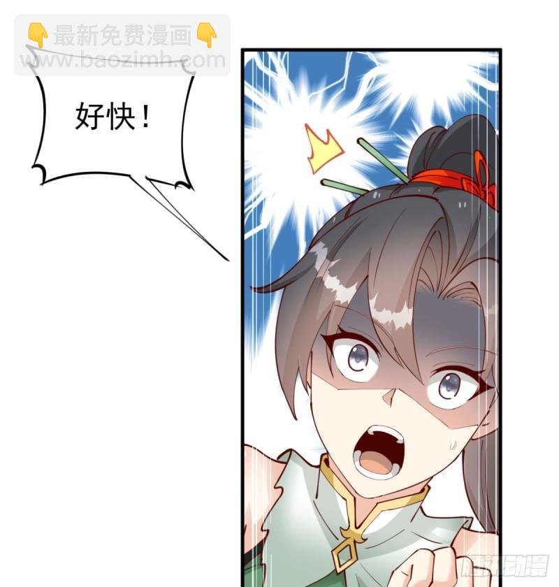 逃之夭夭