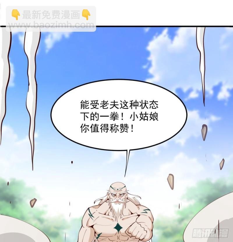逃之夭夭