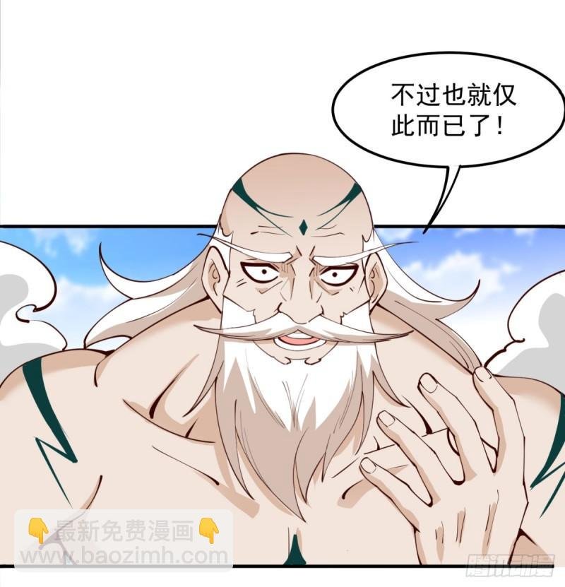 逃之夭夭