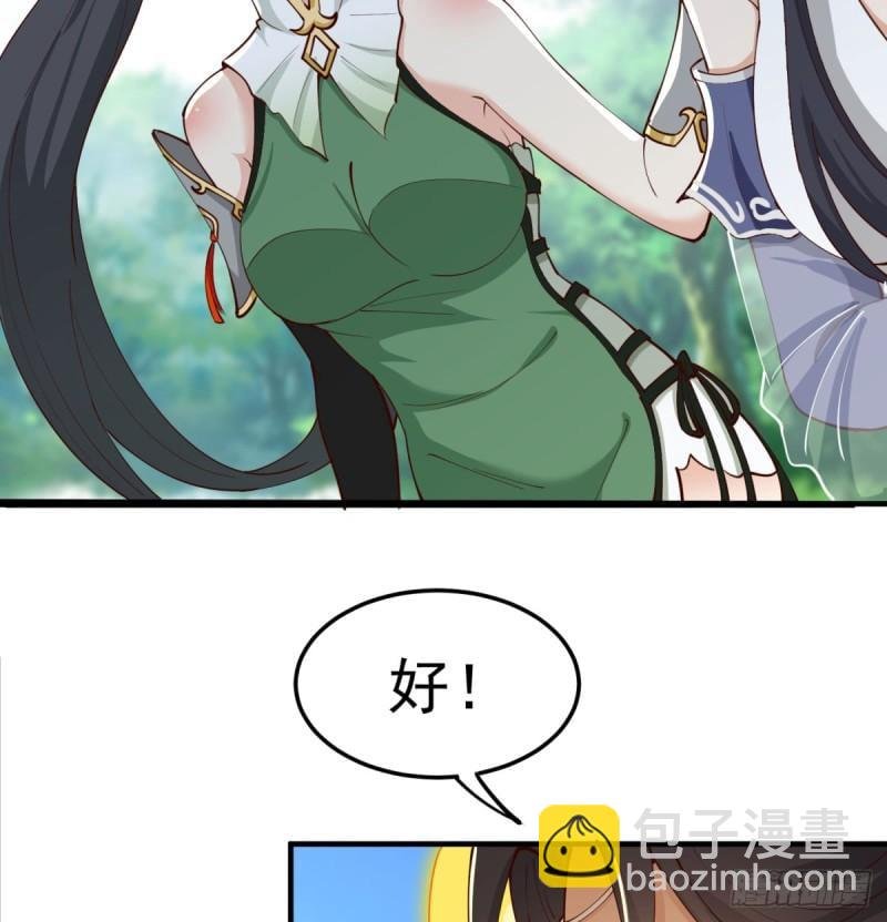 逃之夭夭