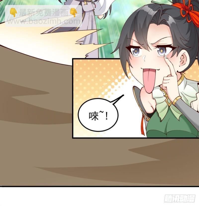 逃之夭夭