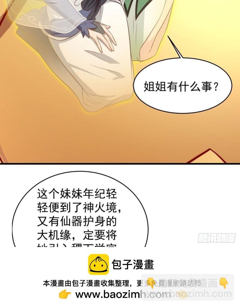 逃之夭夭