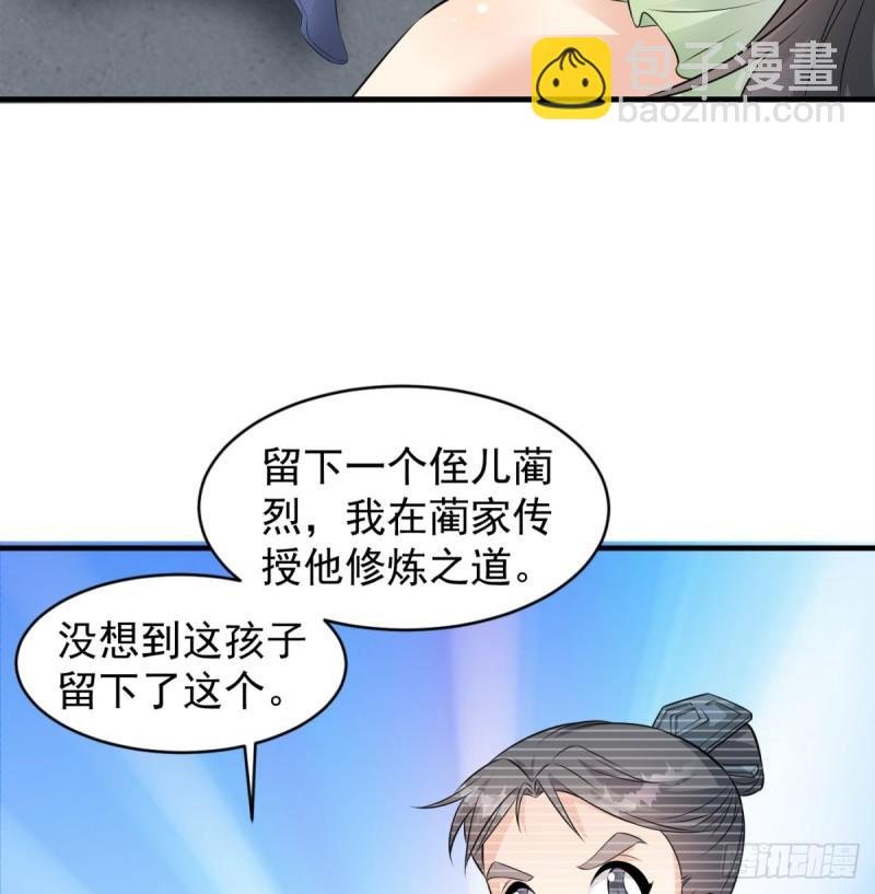 大梦心法