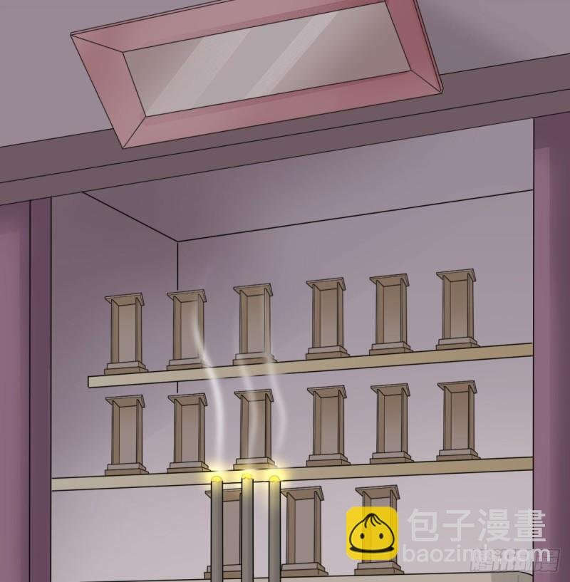 大梦心法