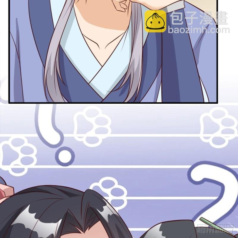 大梦心法