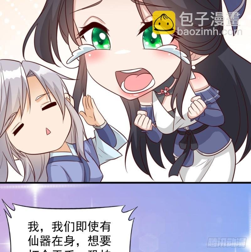 大梦心法