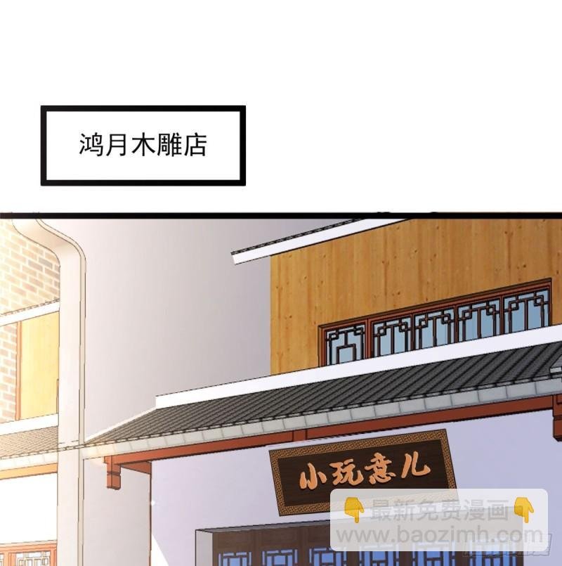 报仇
