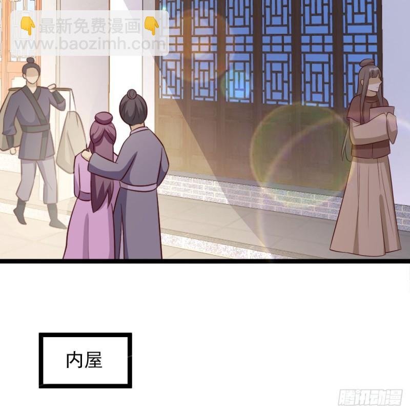 报仇