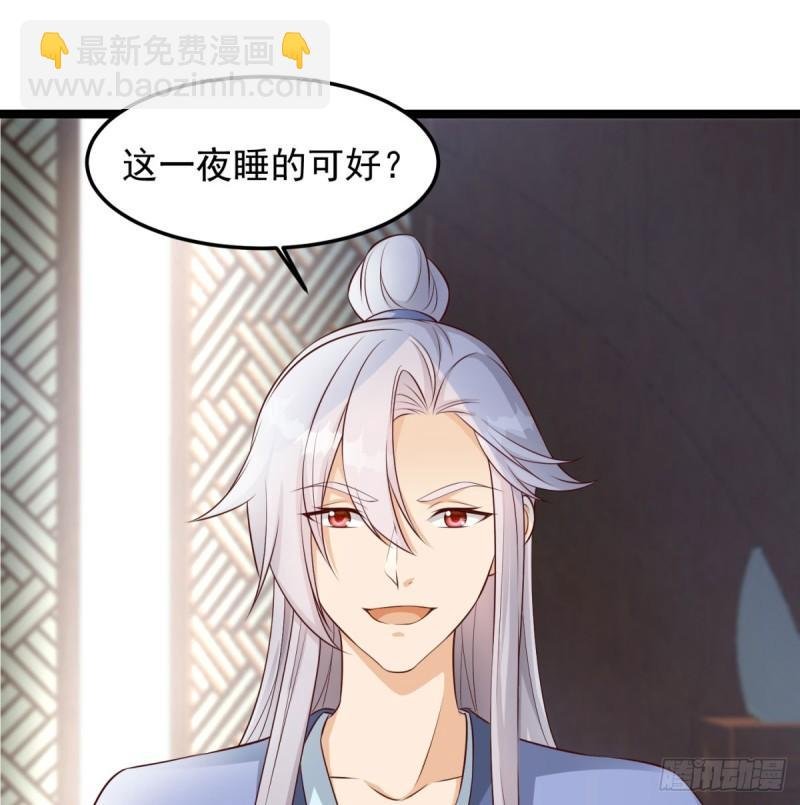 报仇