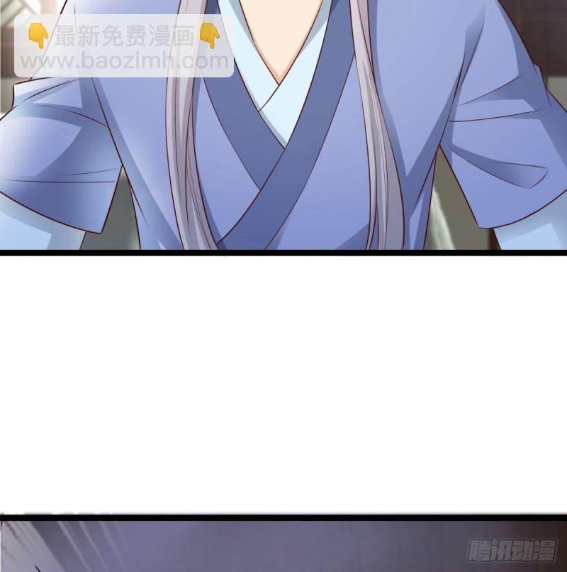 报仇