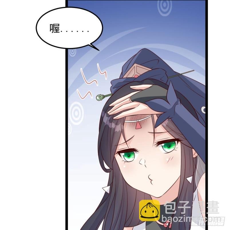 报仇